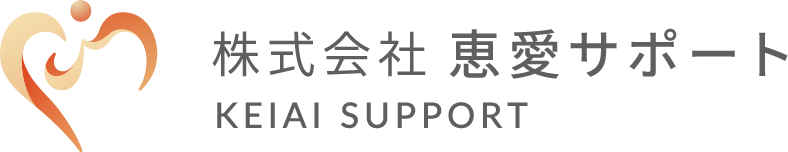 株式会社恵愛サポート デイサービスくつろぎの家 石狩